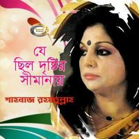 Ogo Obhimani Prio Shahnaz Rahmatullah Song Download Mp3