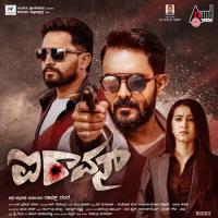 Rana Rana Ravana S. Pradeep Varma Song Download Mp3