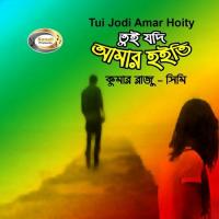 Tui Jodi Amar Hoity Kumar Raju Song Download Mp3