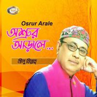 Ami Bhule Jete Cheyechi Linu Billah Song Download Mp3