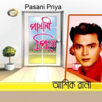 Du Chokhe Nona Jol Ashik Rana Song Download Mp3