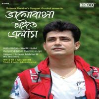 E Galpo  Holeo Sotti-Satabdi Satabdi Sinha Song Download Mp3