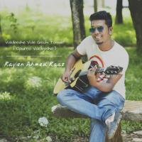 Valobeshe Vule Gechi Tomak (Opurno Valobasha) Rayien Ahmed Raaz Song Download Mp3