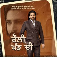 Kauli Khand Di Korala Maan Song Download Mp3