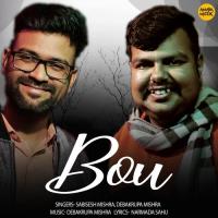 Bou Sabisesh Mishra,Debakrupa Mishra Song Download Mp3