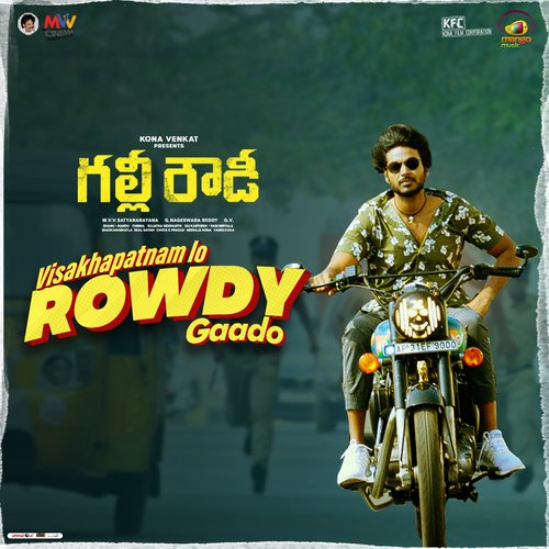 Puttene Prema Ram Miriyala Song Download Mp3