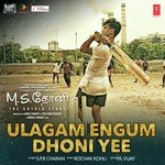 Ulagam Engum Dhoni Yee S.P.B. Charan Song Download Mp3