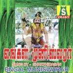 Maatuvandi Sakthi Dasan Song Download Mp3