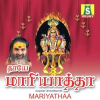 Mambalama Veeramani Daasan Song Download Mp3