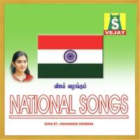 Senthamil Nadu Lapson Rajkumar Song Download Mp3