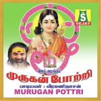 Singaravela Veeramani Daasan Song Download Mp3