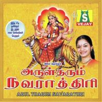 Kunguma Archanai Bombay Saradha Song Download Mp3