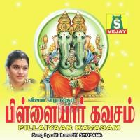 Om Ganeshaya Mahanadhi Shobana Song Download Mp3