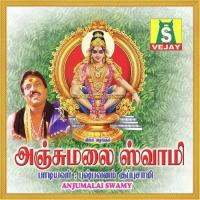 Iyendhumalai Pushpavanam Kuppusamy Song Download Mp3