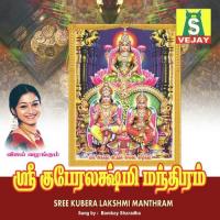 Om Yekshaya Nithyasree Mahadevan Song Download Mp3