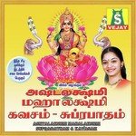 Sumanasavandhini Bombay Saradha Song Download Mp3