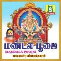 Vaararam Veeramani Daasan Song Download Mp3