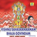 Baja Govindam Bombay Saradha Song Download Mp3