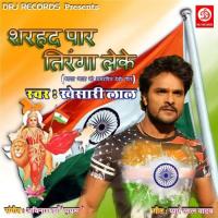 Sharhad Par Tiranga Leke Khesari Lal Yadav Song Download Mp3