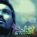 Voda Voda Voda Dhanush Song Download Mp3