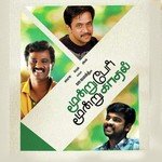 Mazhai Mazhai Karthik,Shwetha Mohan Song Download Mp3