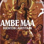 Jai Vaishnavi Mata Anuradha Paudwal Song Download Mp3