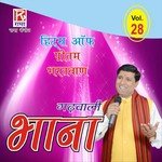 Ja Baduli Pritam Bharathwan,Meena Rana Song Download Mp3