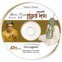 Shob Loke Koy Topon Mazumdar Song Download Mp3