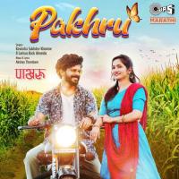 Pakhru Ravindra Sukhdev Khomne,Larissa Rock Almeida Song Download Mp3