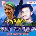 Hath Main Rumal Fakira Chand Chiniyal,Heema Dyani Song Download Mp3