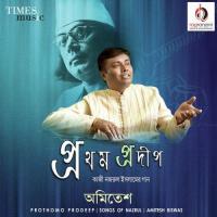 Nishinijhum Ghum Nahi Aase Amitesh Biswas Song Download Mp3