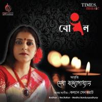 Andhokar Medha Bandopadhyay Song Download Mp3