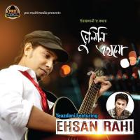 Bhulini Ekhono Yeazdani,Ehsan Rahi Song Download Mp3