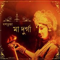 Joy Joy Durga Sriradha Banerjee Song Download Mp3