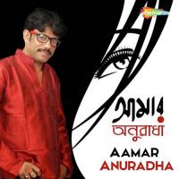 Saradin Taak Dhina Dhin Minak Song Download Mp3