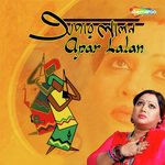 Madhinay Rasul Sahaj Maa Song Download Mp3