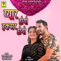 PYAR HOYO IKRAAR HOYO Salim Shekhawas,SILPA BIDAWAT Song Download Mp3