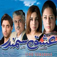 Ishq Jo Dil Darwaze Pe Dastak De Amanat Ali Song Download Mp3