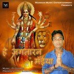 Pyar Karila Jawana Pagali Se Akash Ashiq Song Download Mp3