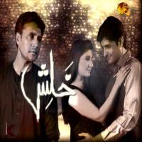 Khalish Baqi Hai Fariha Pervaiz Song Download Mp3