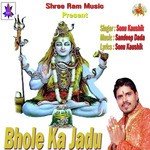 Chal Mele Mein Shiv Sonu Kaushik Song Download Mp3