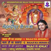 Meri Arj Suno Sonu Kaushik Song Download Mp3