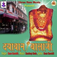 Darash Dikhlaja Sonu Kaushik Song Download Mp3