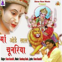 Maa Ambey Jagdambe Sonu Kaushik Song Download Mp3