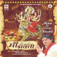 Roti Roti Maa Ko Pukare Sonu Kaushik Song Download Mp3