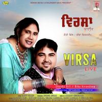 Virsa (Live) Shounky Gill Song Download Mp3