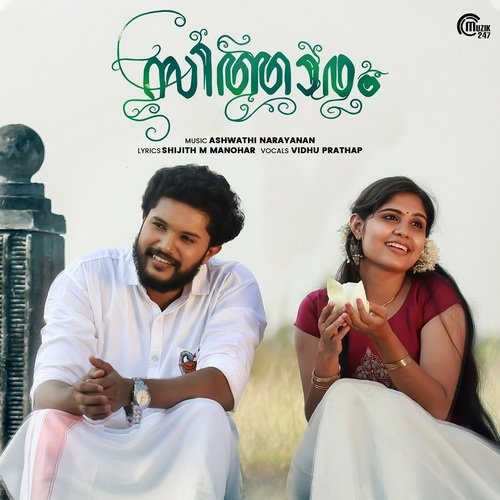 Sitharam Vidhu Prathap,Ashwathi Narayanan Song Download Mp3