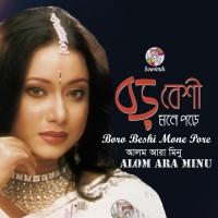 Boro Beshi Kore Alom Ara Minu Song Download Mp3