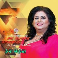 Jhik Jhik Koira Estishone Runa Laila Song Download Mp3