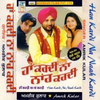 Kyon Ghat Gayi Keemat Meri Amrik Kular Song Download Mp3